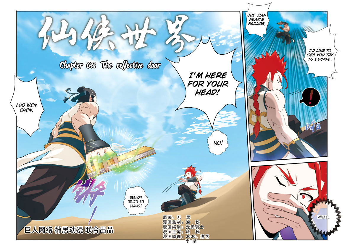Page 2 of Chapter 63