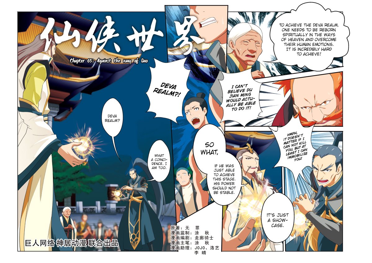 Page 2 of Chapter 65