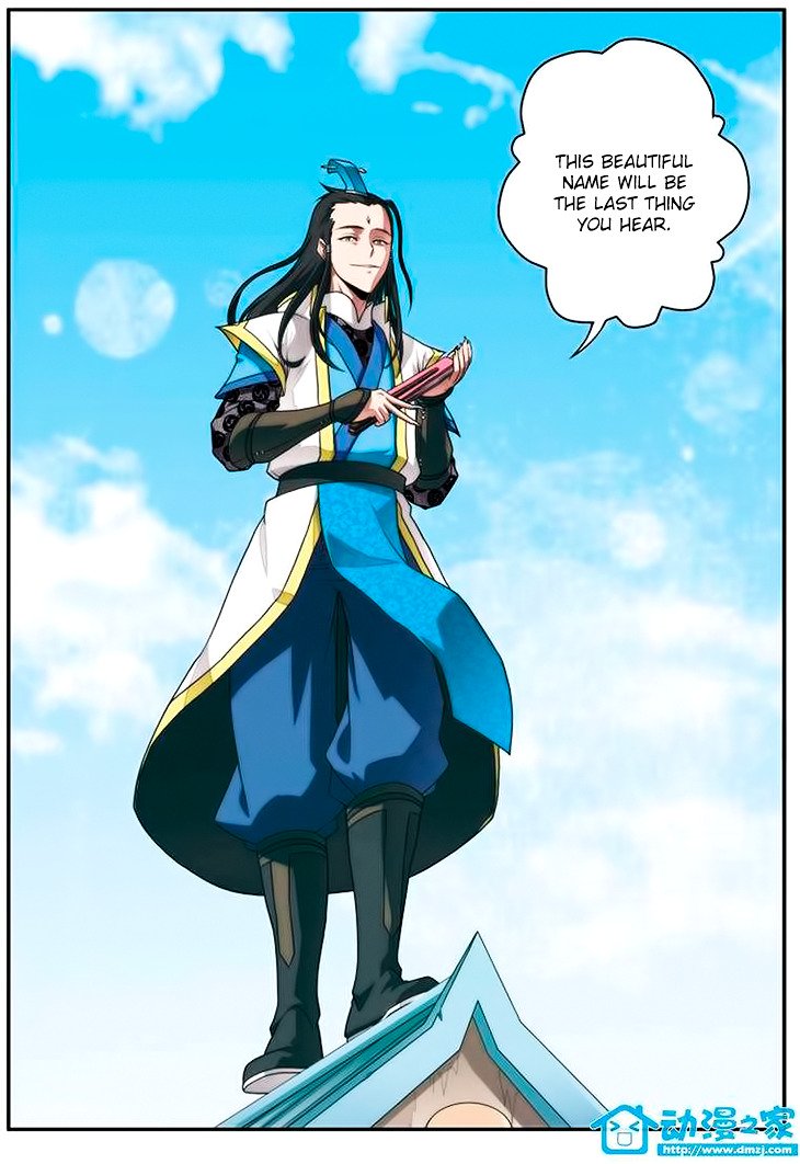 Page 17 of Chapter 7