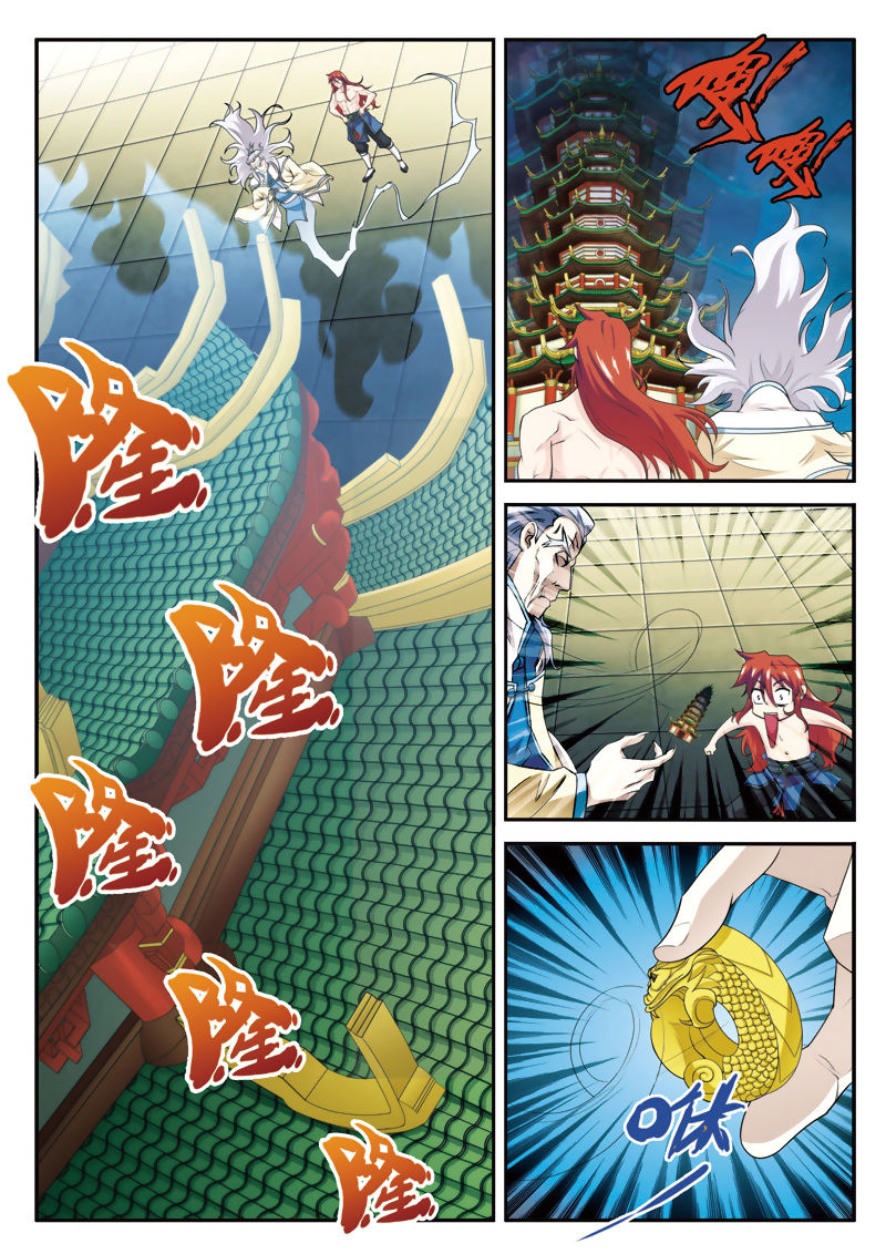 Page 9 of Chapter 71