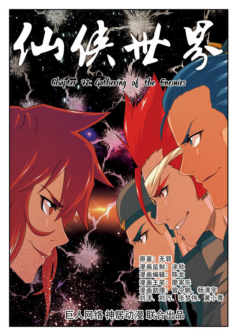 Page 2 of Chapter 72