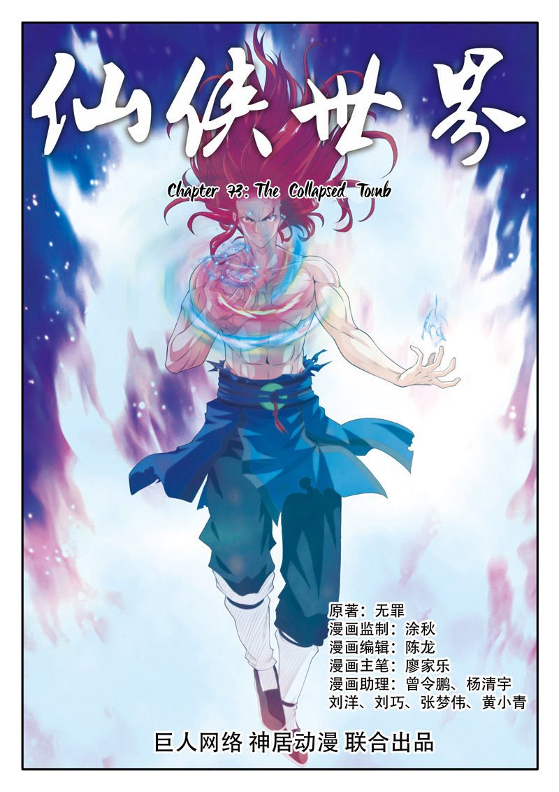 Page 2 of Chapter 73