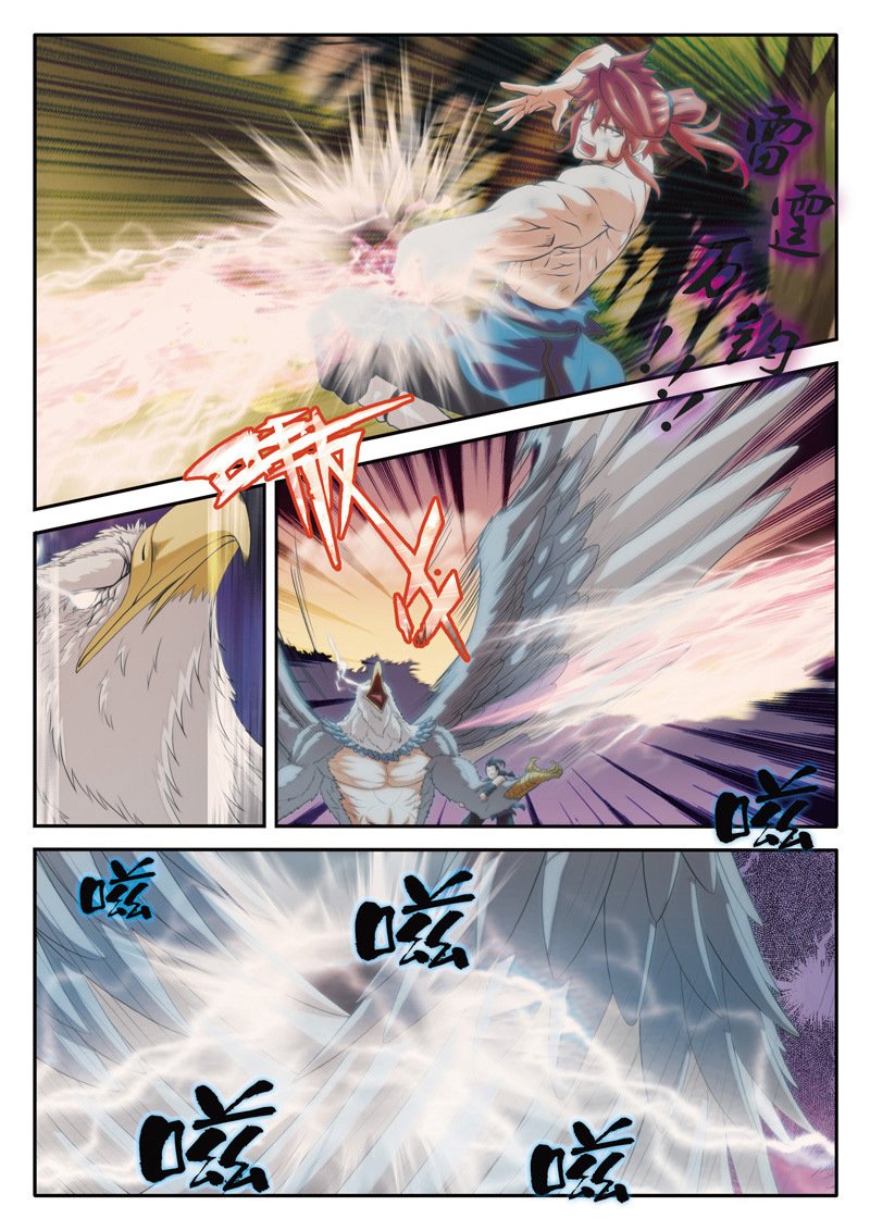 Page 14 of Chapter 76