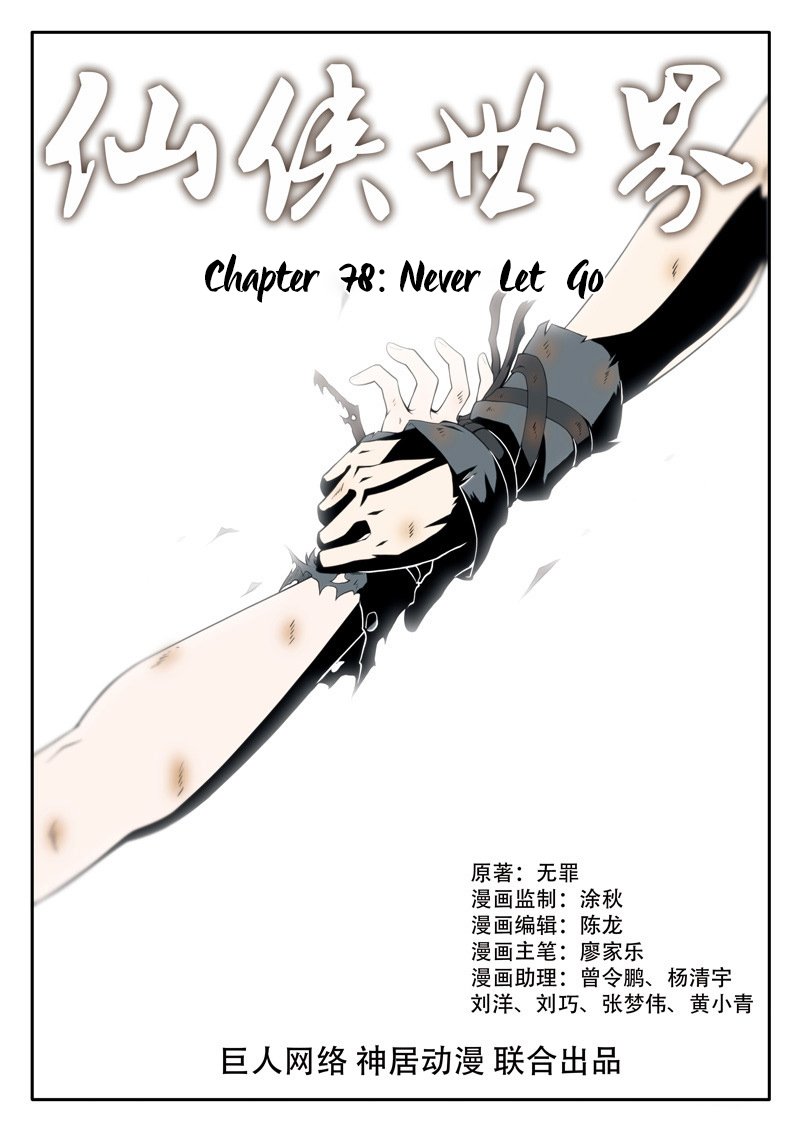 Page 2 of Chapter 78