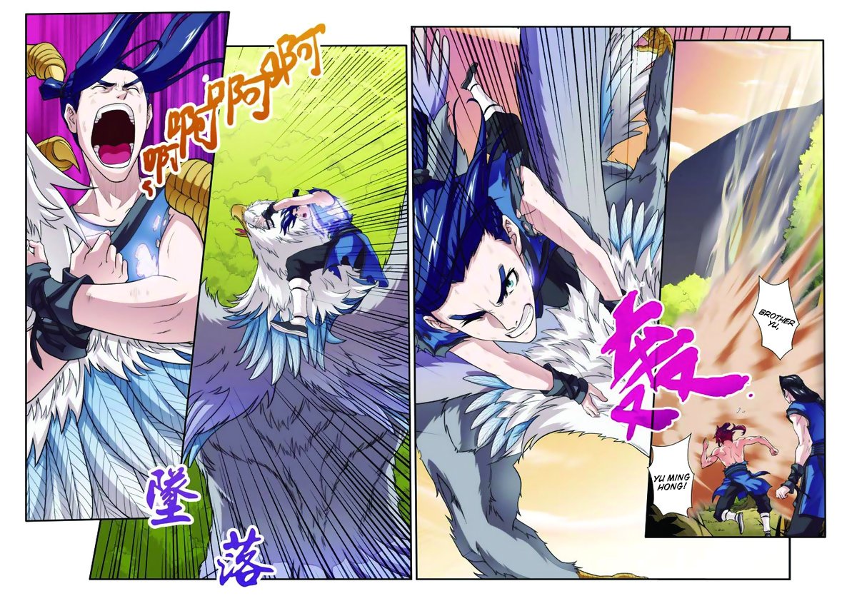 Page 4 of Chapter 78