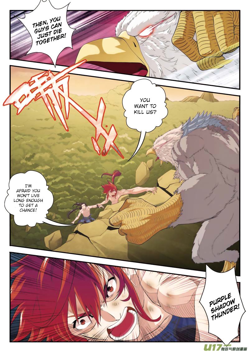 Page 3 of Chapter 79
