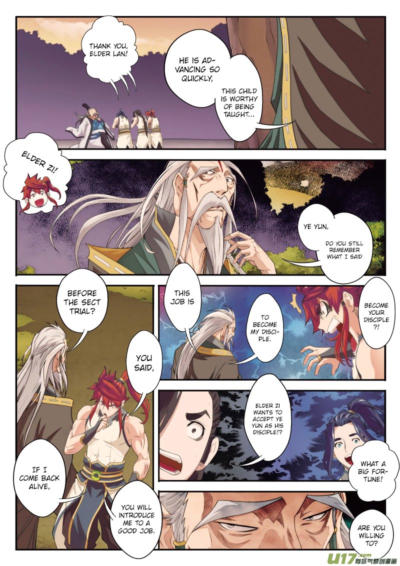 Page 12 of Chapter 79