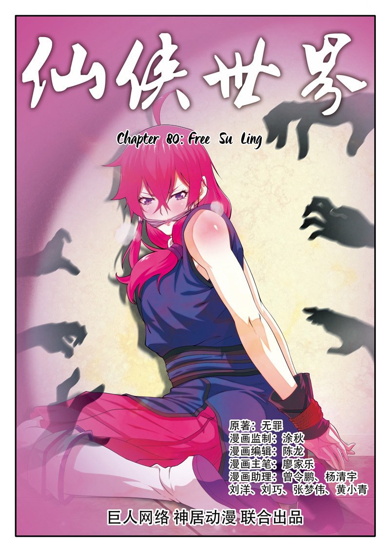 Page 2 of Chapter 80