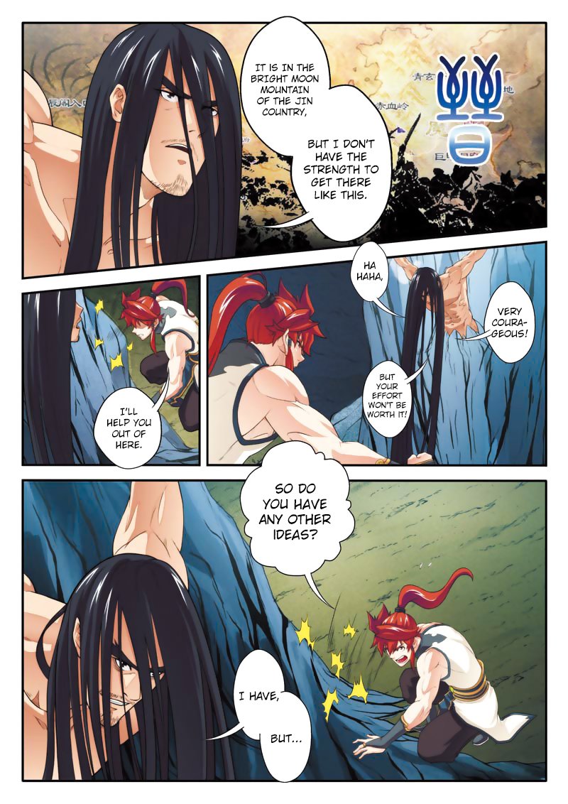 Page 6 of Chapter 82