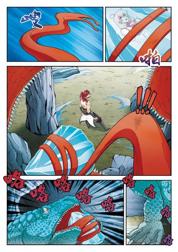 Page 12 of Chapter 83