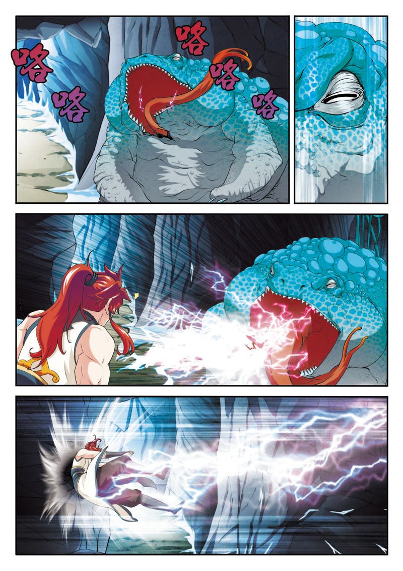 Page 14 of Chapter 83
