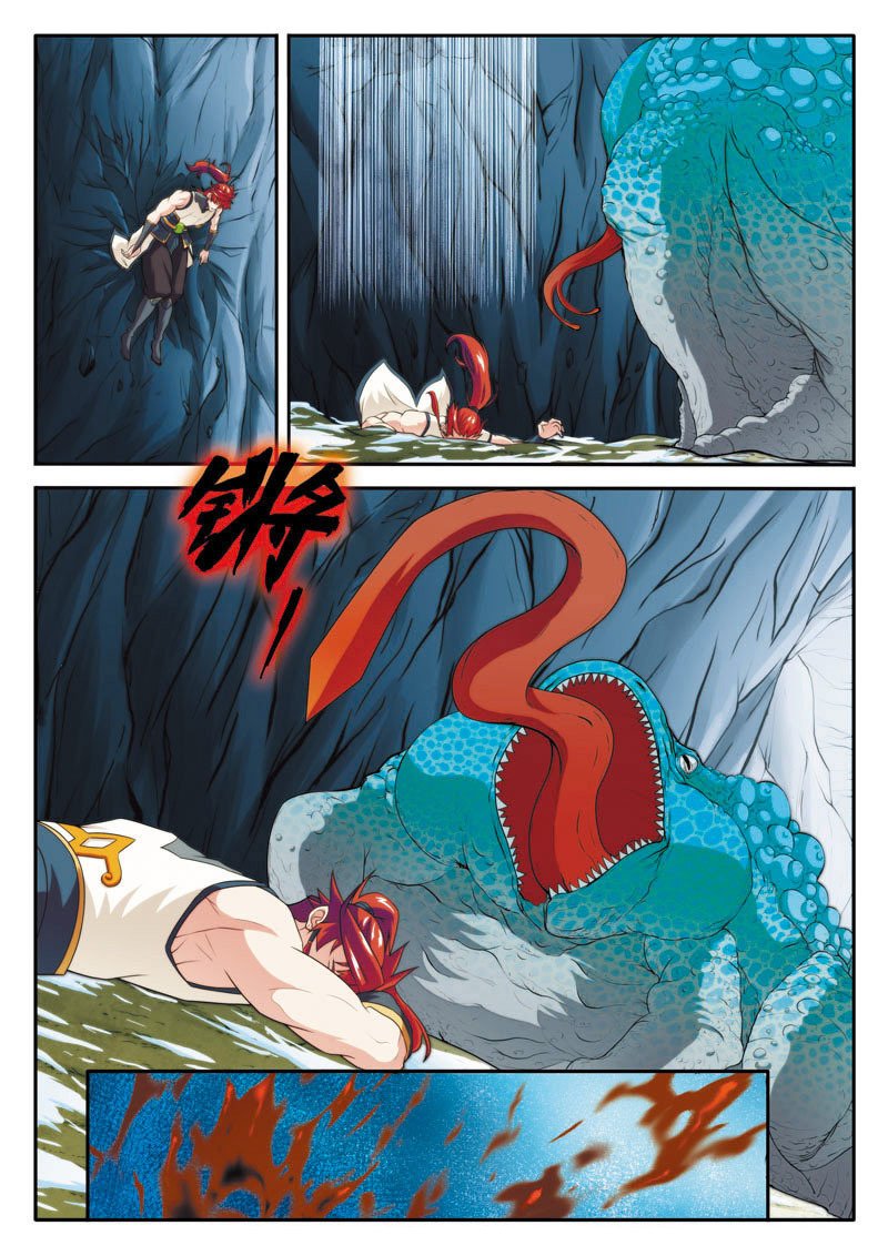 Page 15 of Chapter 83