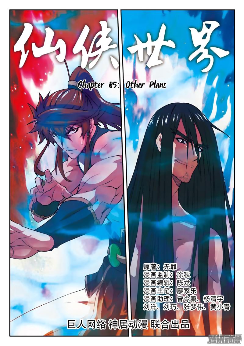 Page 2 of Chapter 85