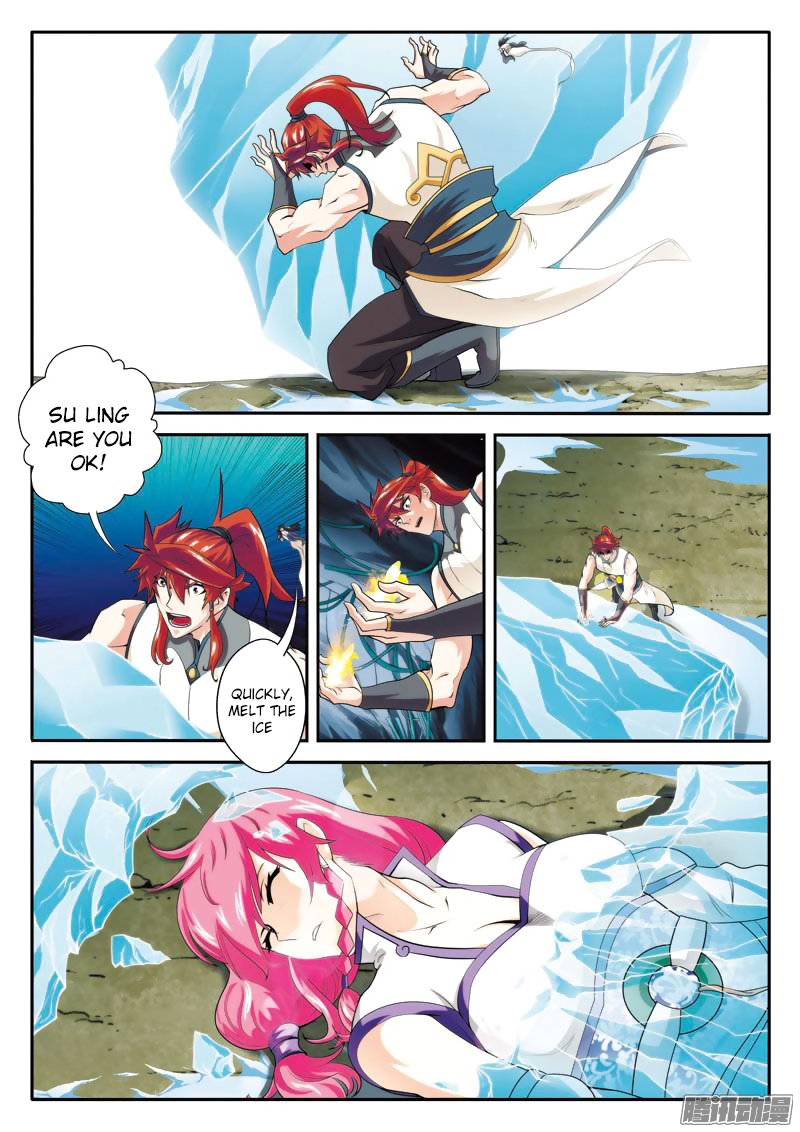 Page 12 of Chapter 85