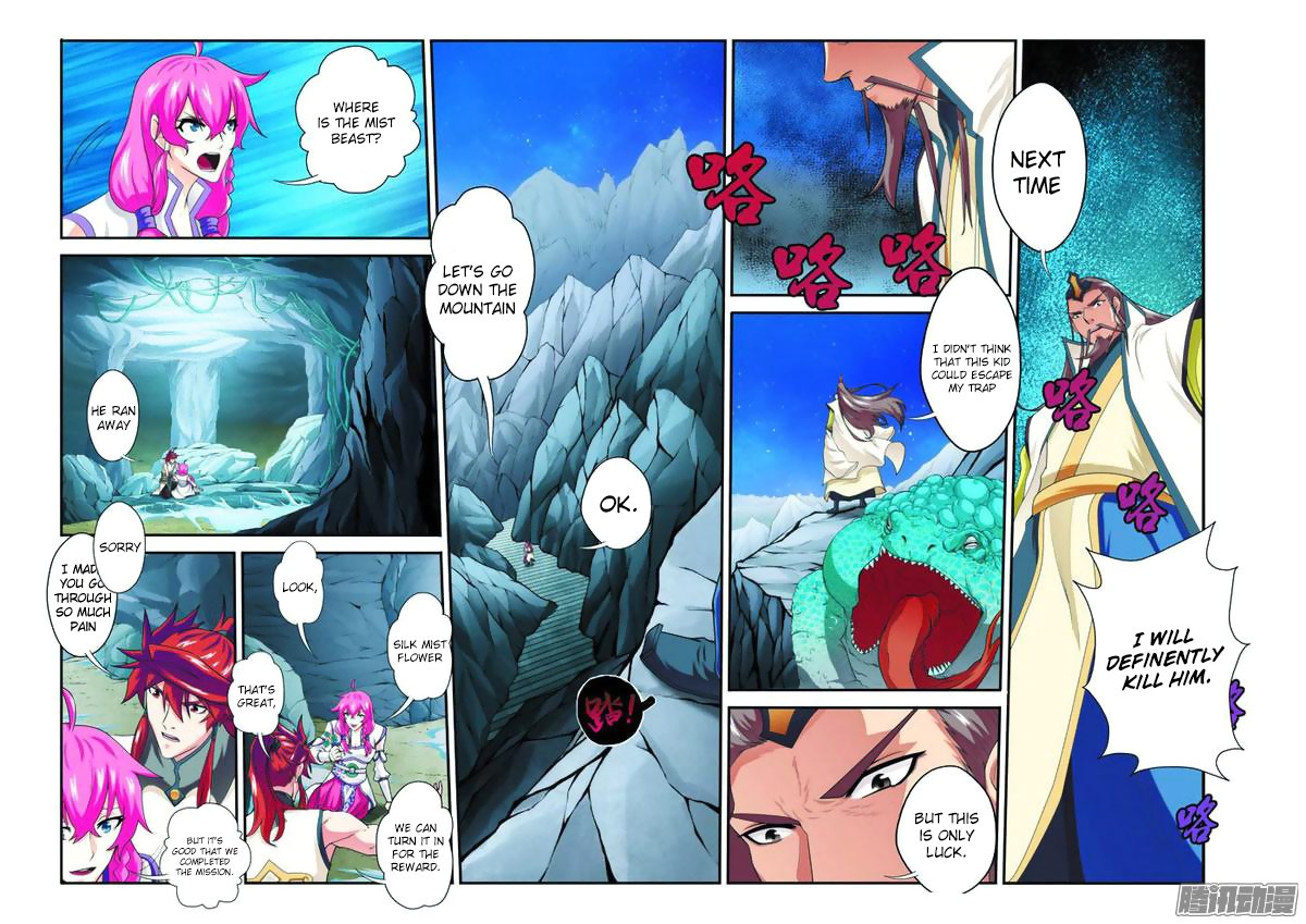 Page 14 of Chapter 85