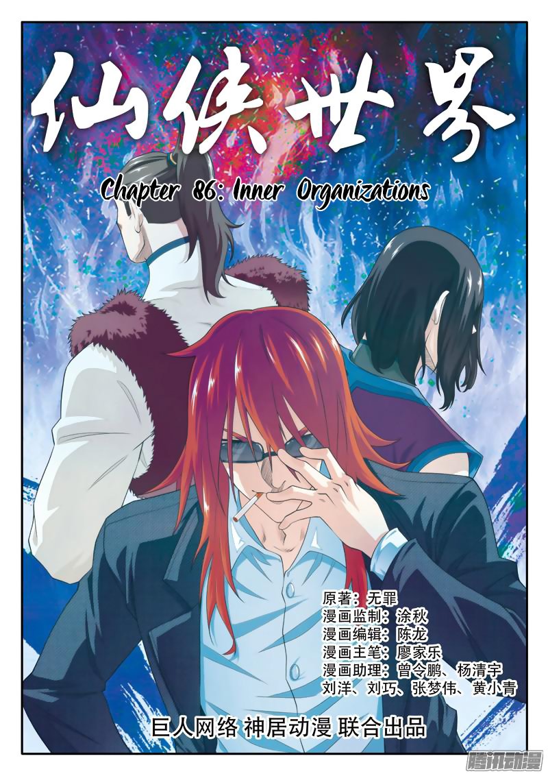 Page 2 of Chapter 86