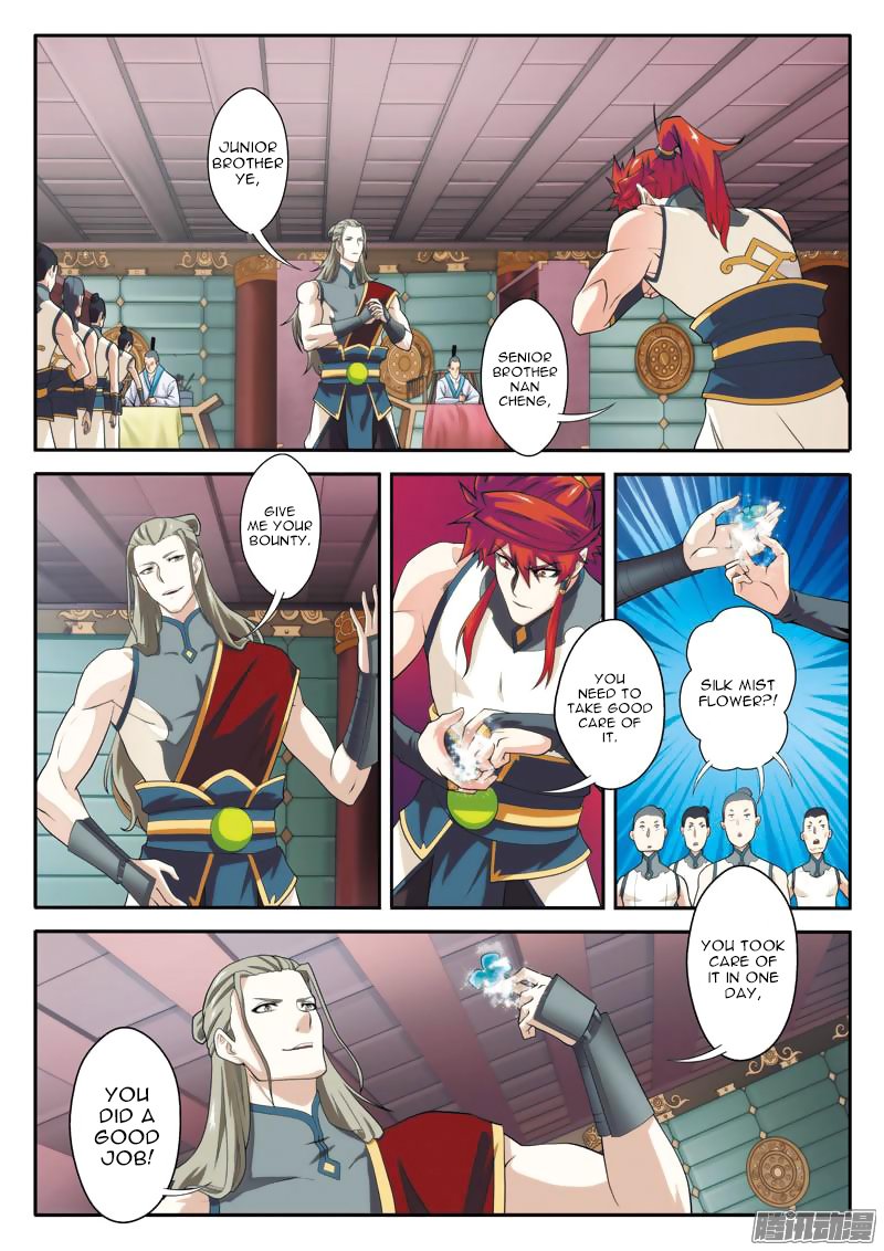 Page 6 of Chapter 86