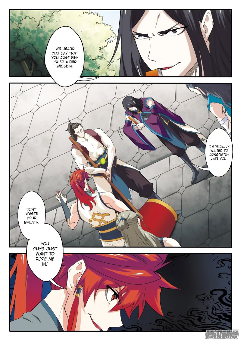 Page 14 of Chapter 86
