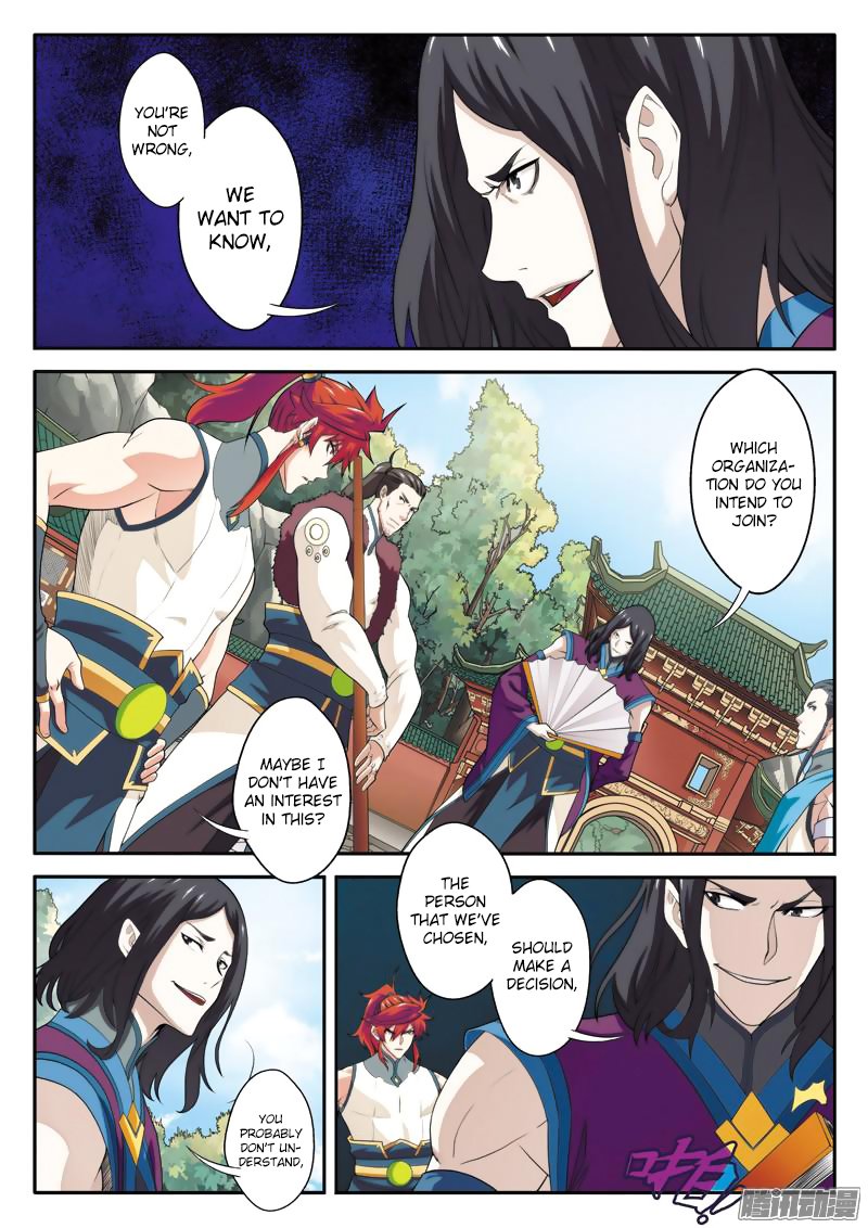 Page 15 of Chapter 86