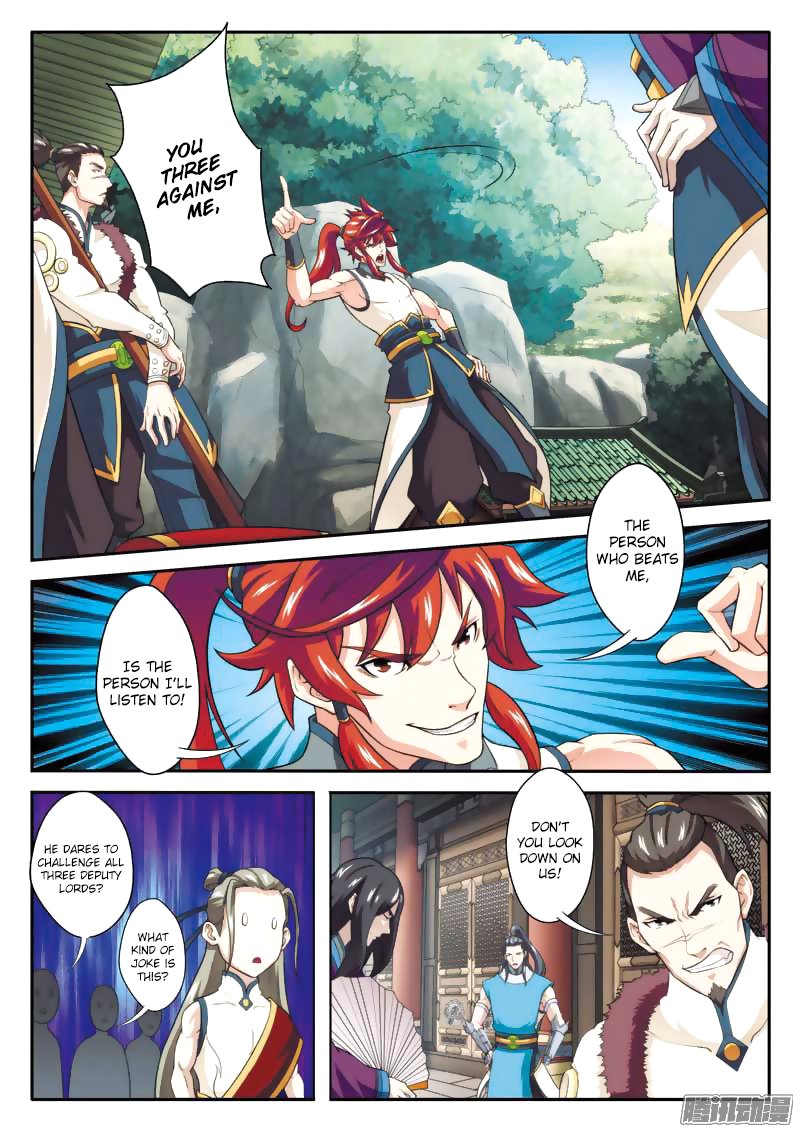 Page 6 of Chapter 87
