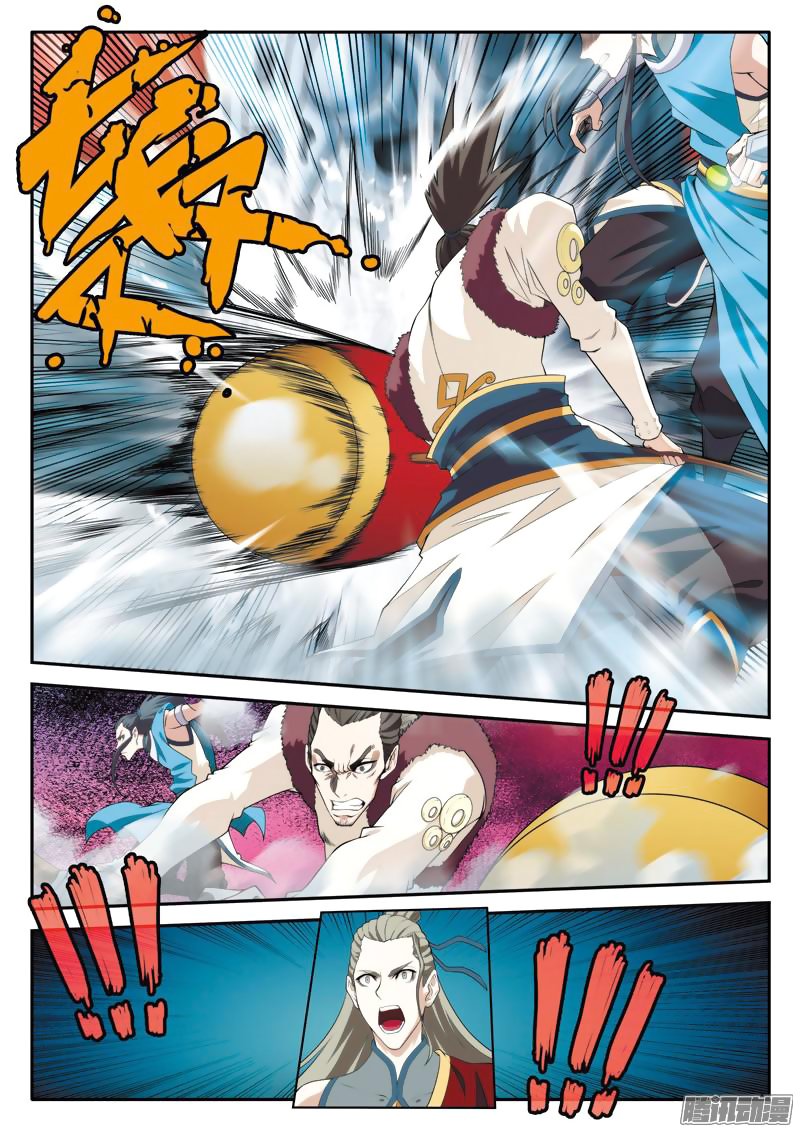 Page 10 of Chapter 87