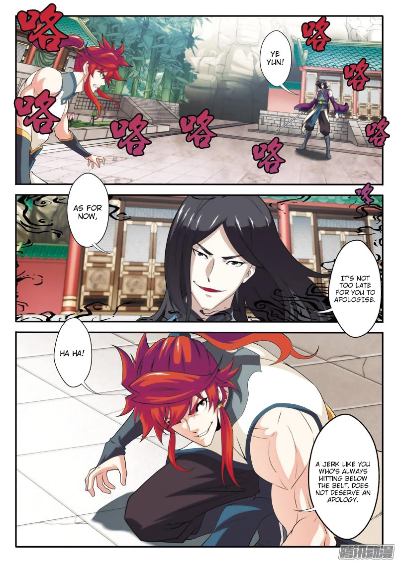 Page 3 of Chapter 88