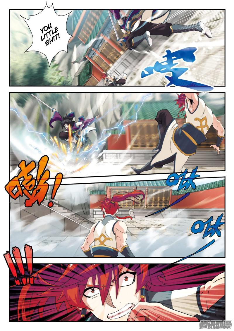 Page 4 of Chapter 88