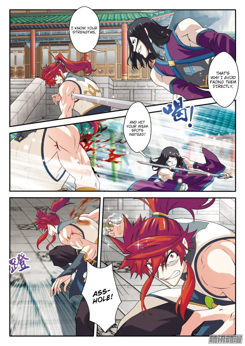 Page 7 of Chapter 88