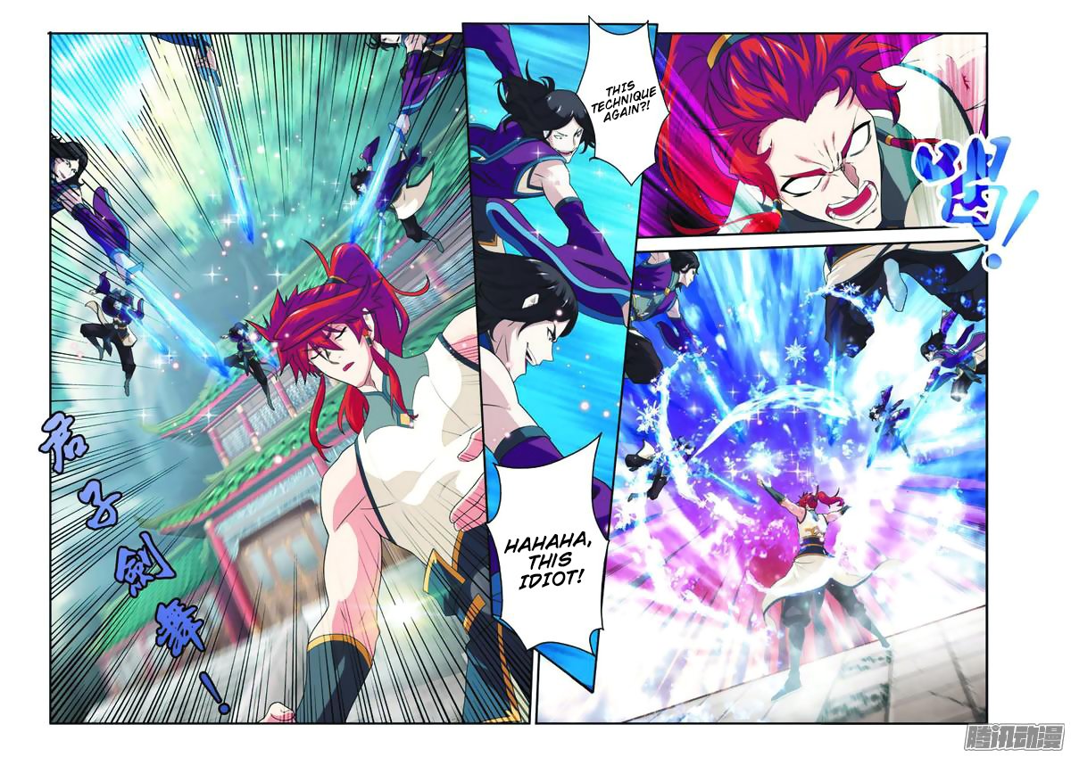 Page 13 of Chapter 88