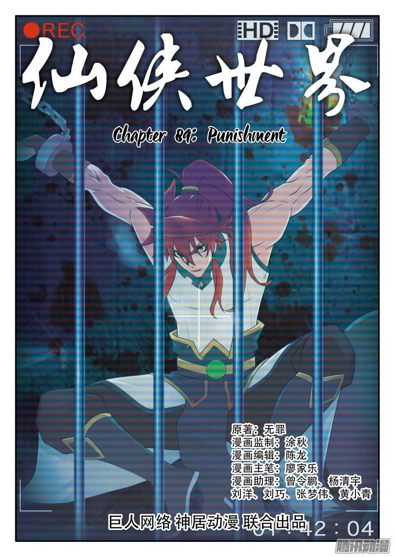 Page 2 of Chapter 89