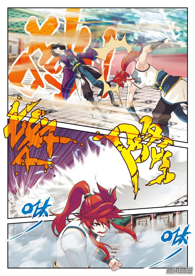 Page 3 of Chapter 89