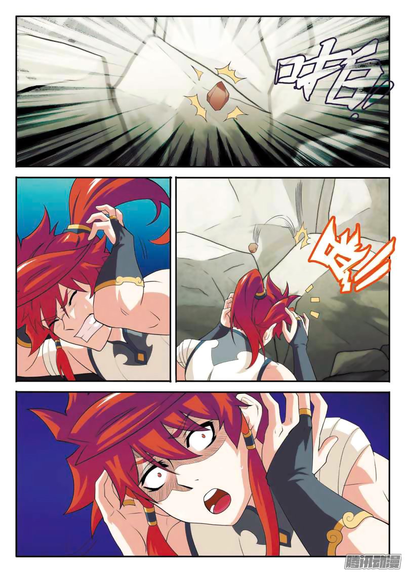 Page 9 of Chapter 90