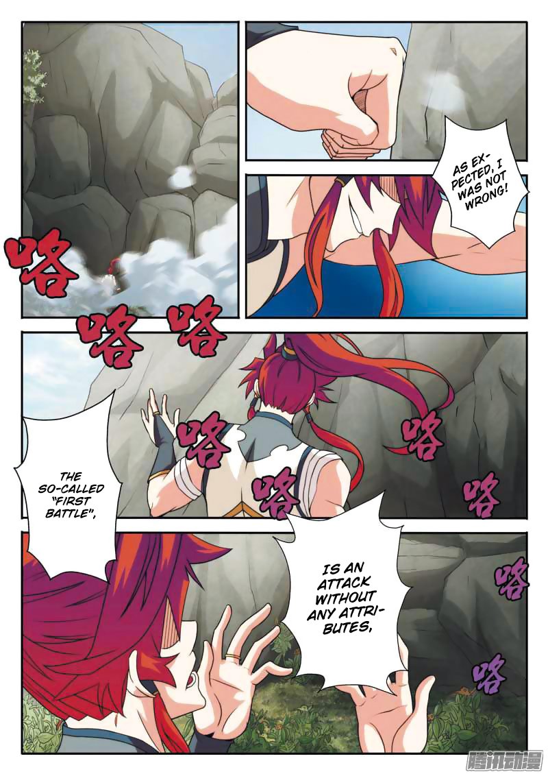 Page 12 of Chapter 90