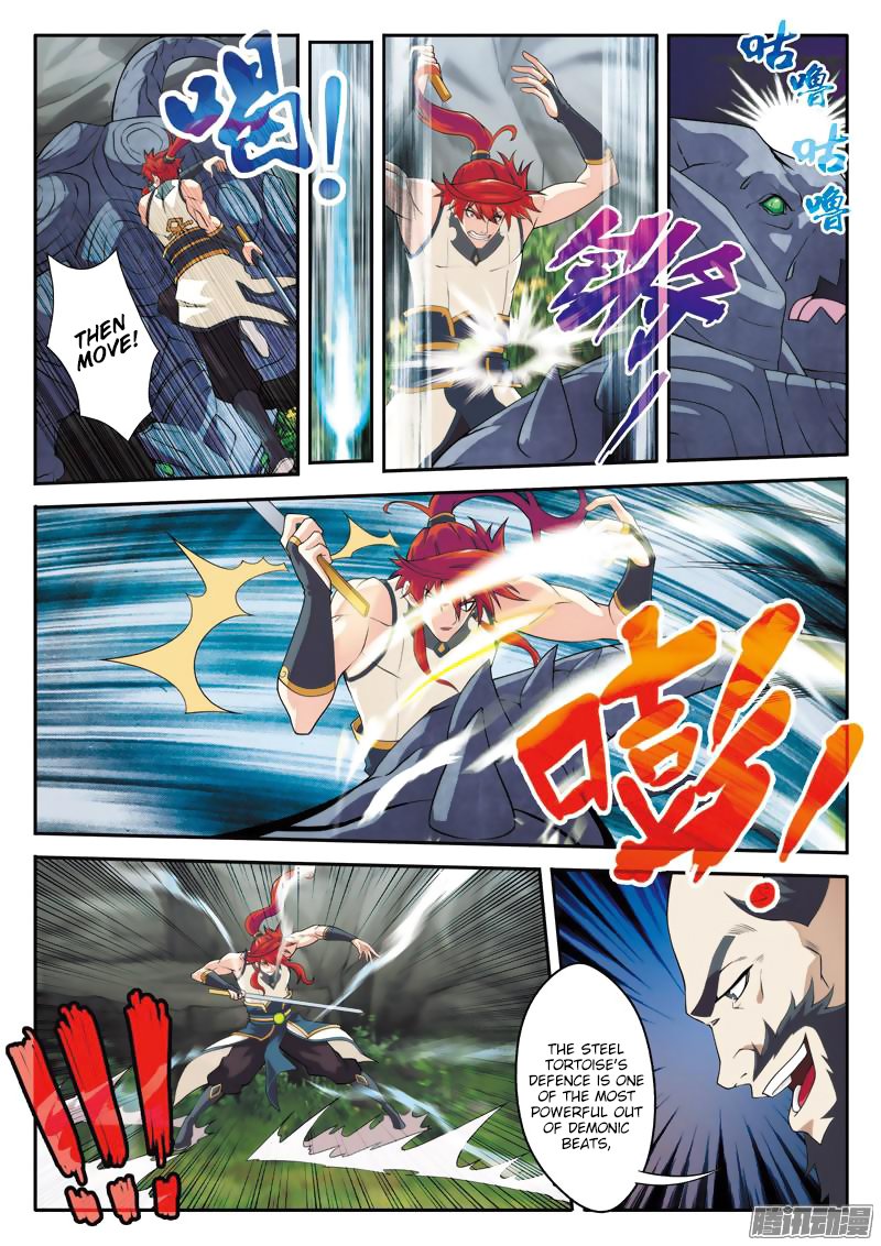 Page 12 of Chapter 91