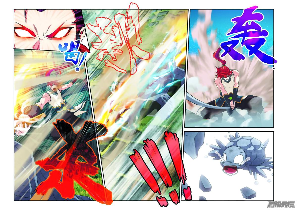 Page 14 of Chapter 91