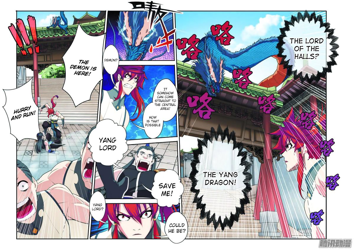 Page 4 of Chapter 94