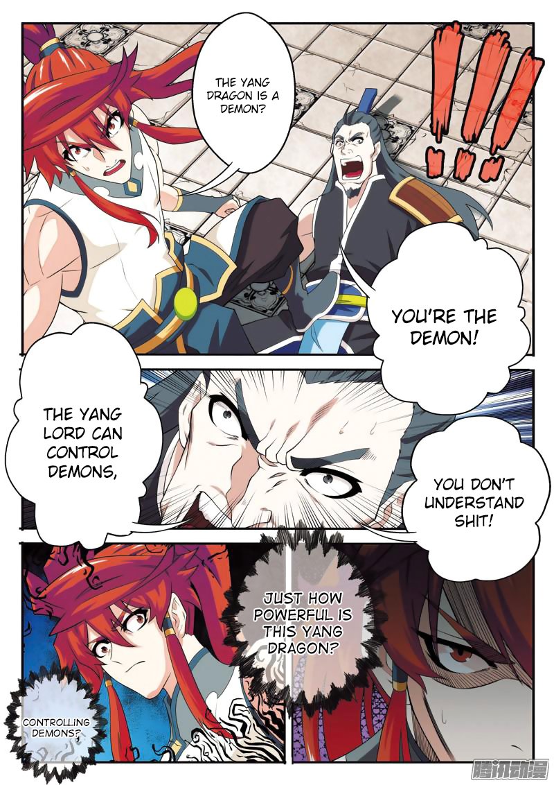 Page 5 of Chapter 94