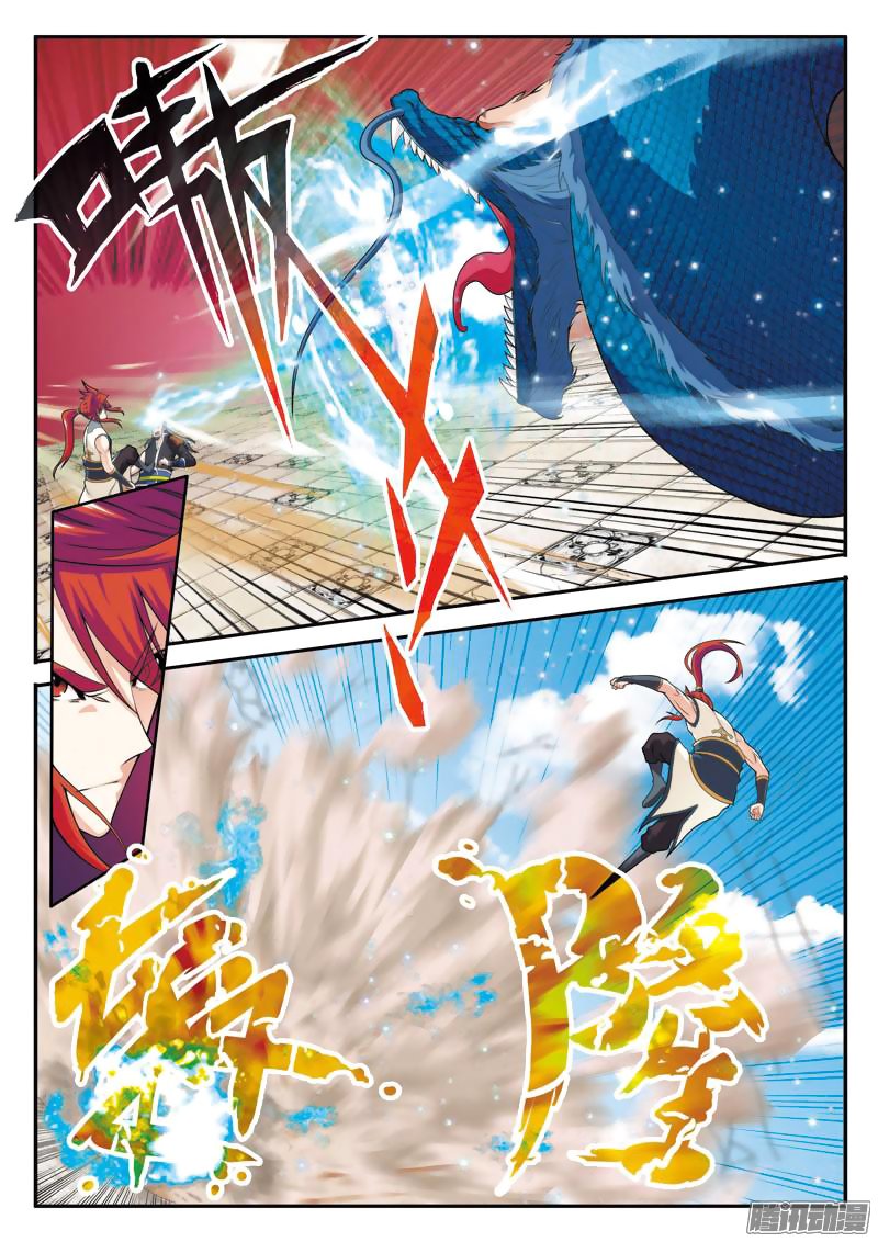 Page 7 of Chapter 94