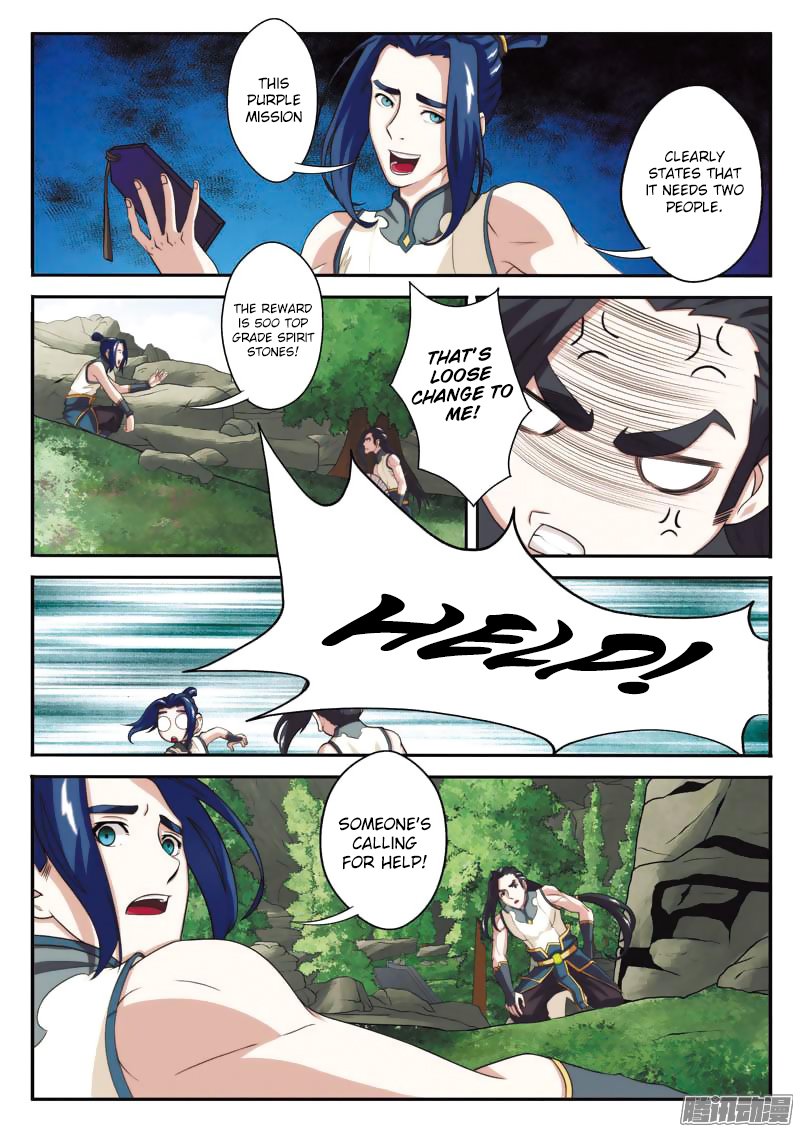 Page 6 of Chapter 95