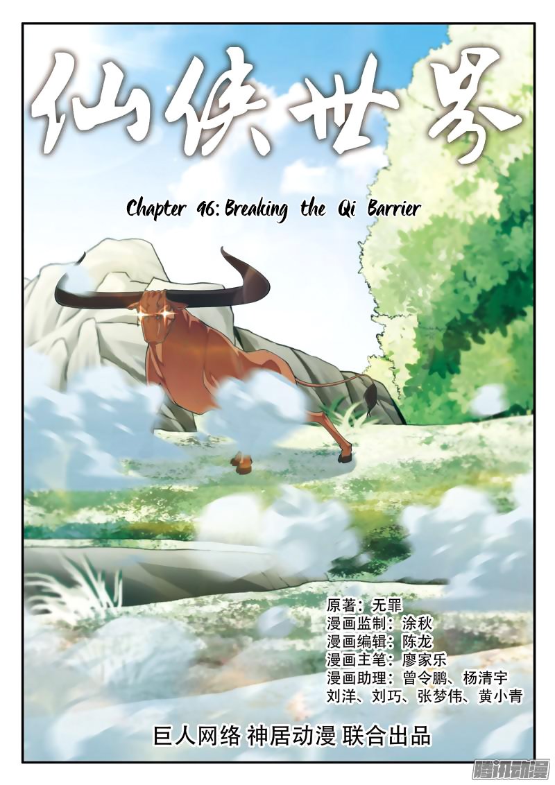 Page 2 of Chapter 96