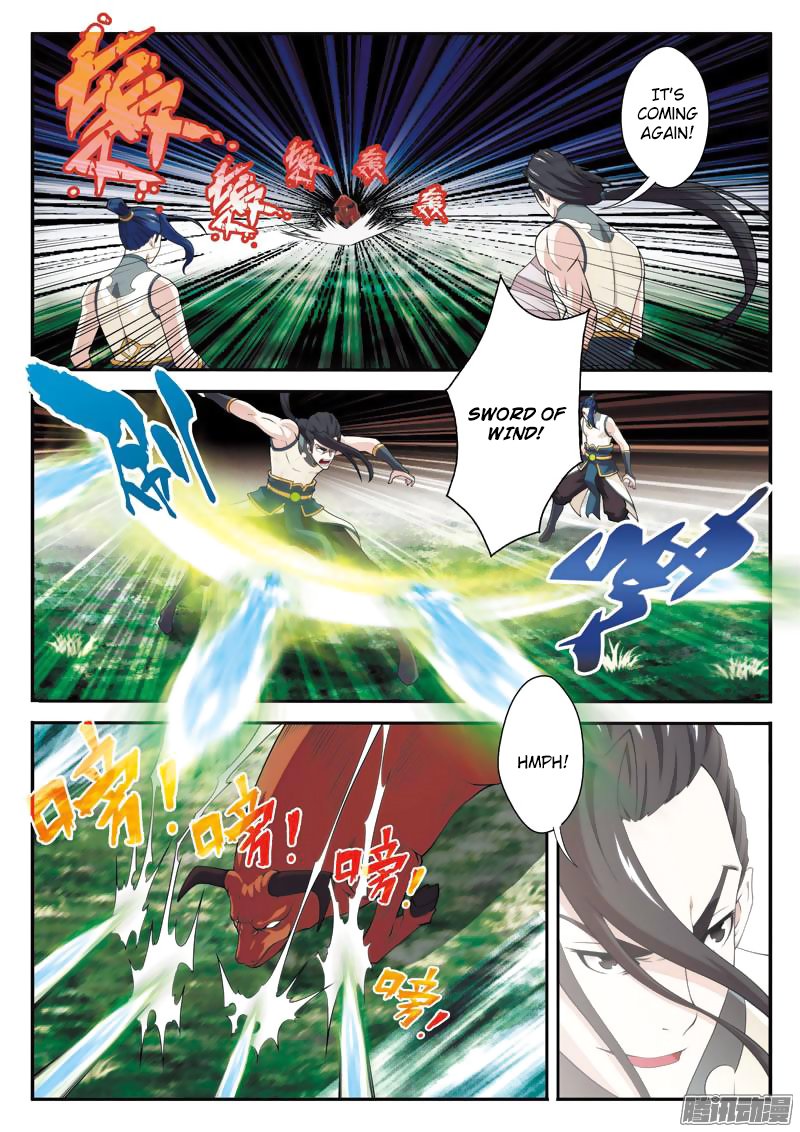 Page 3 of Chapter 96