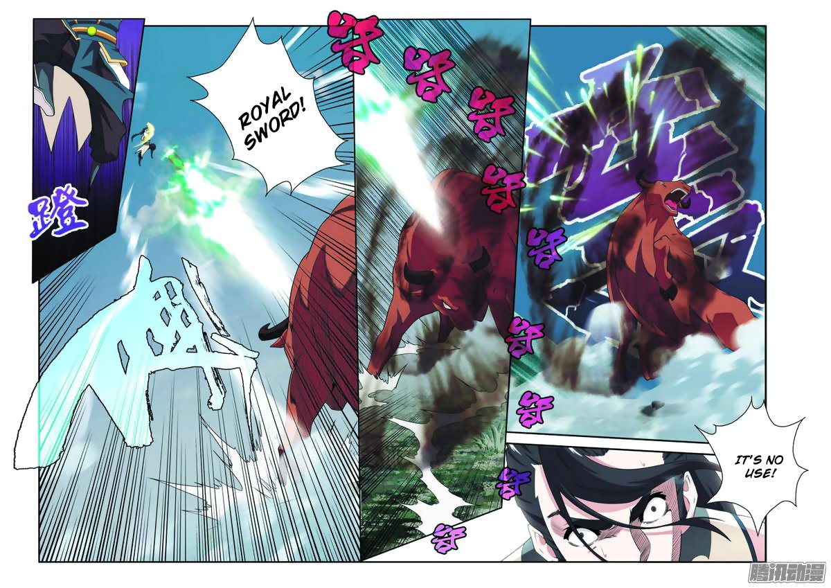 Page 4 of Chapter 96