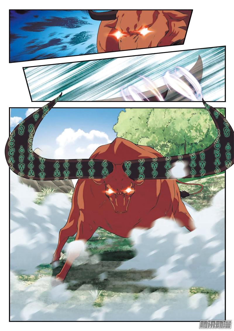 Page 8 of Chapter 96