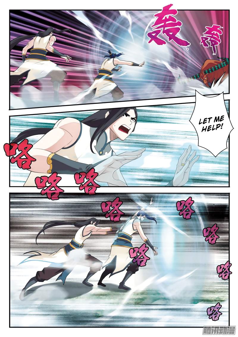 Page 12 of Chapter 96