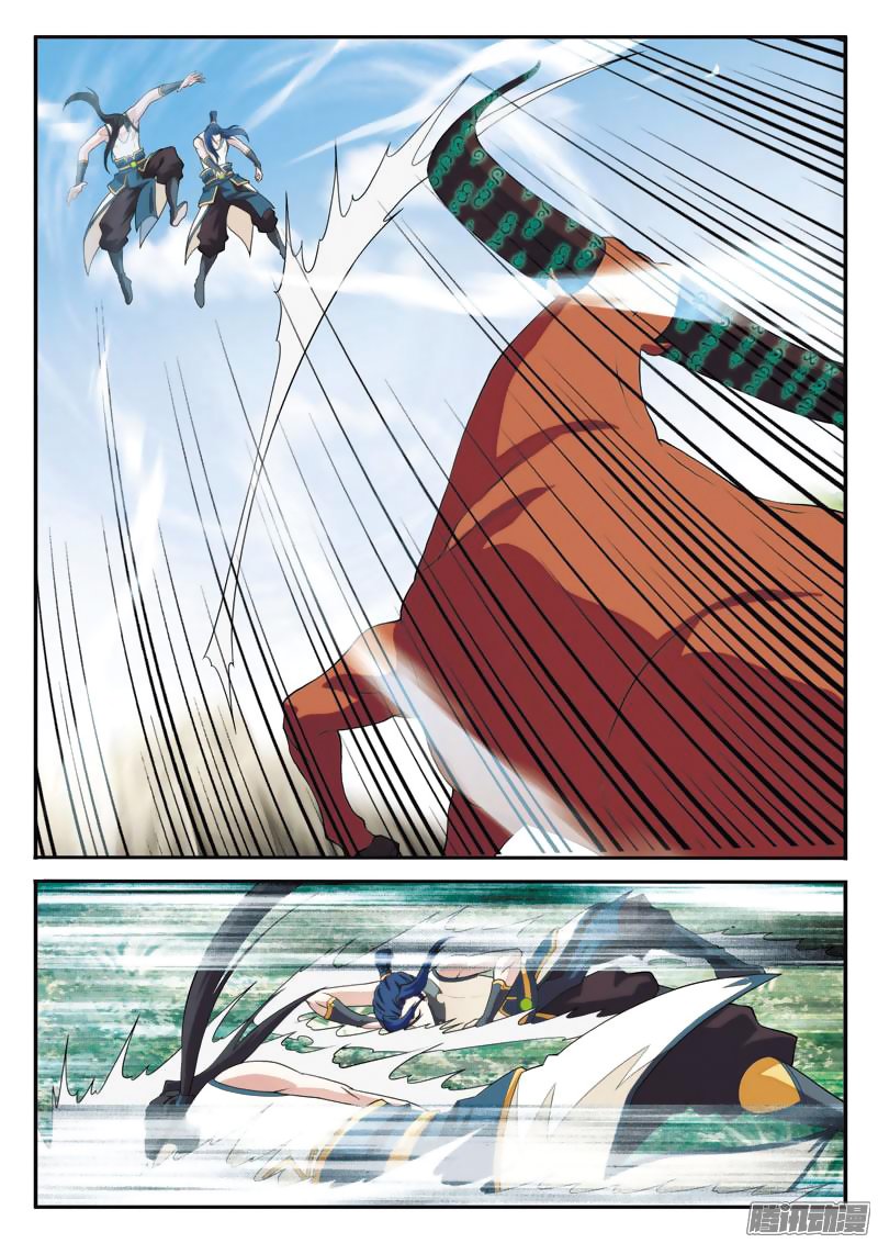 Page 14 of Chapter 96