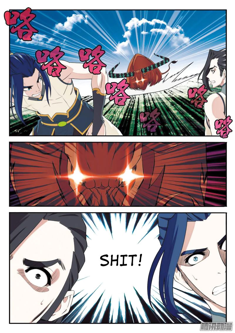 Page 15 of Chapter 96