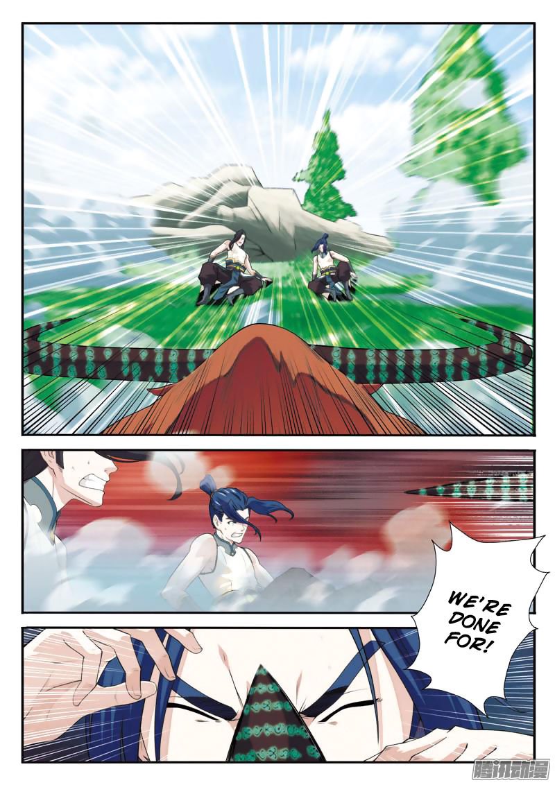 Page 3 of Chapter 97