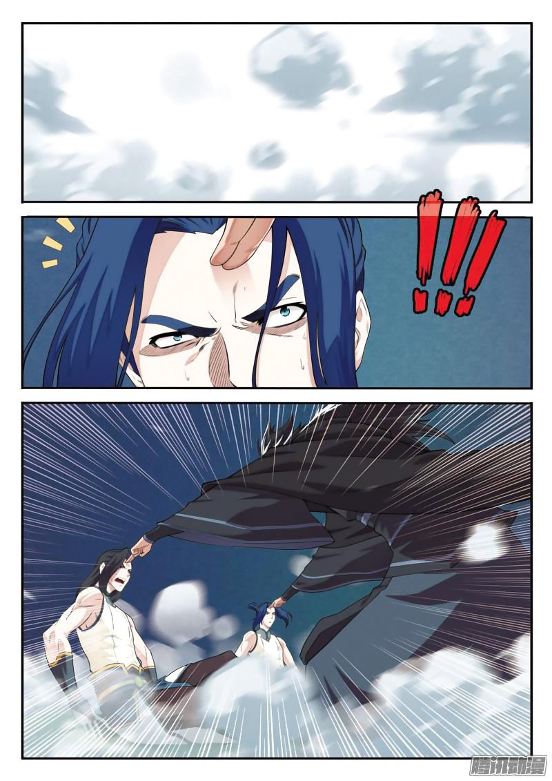 Page 4 of Chapter 97