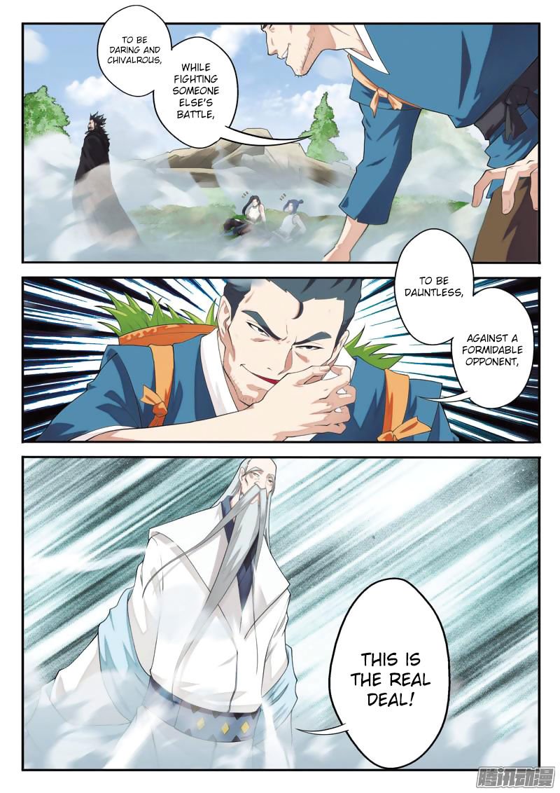 Page 6 of Chapter 97