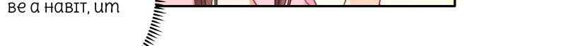 Page 6 of Chapter 71